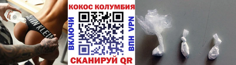 Где купить Зуевка Галлюциногенные грибы Меф Cocaine ссылка на мегу онион APVP