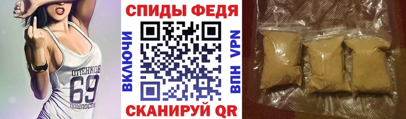 Амфетамин 97%  Зуевка 
