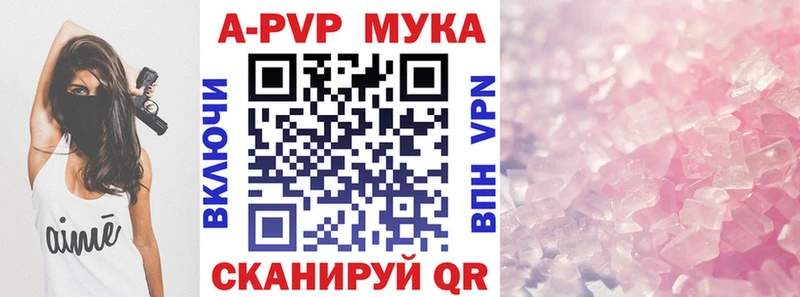 купить   Зуевка  A PVP VHQ 