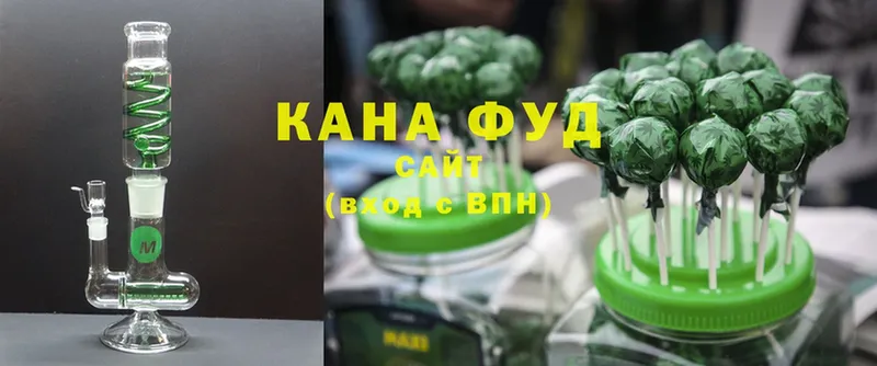 Cannafood конопля  Зуевка 