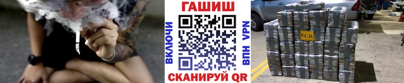 ГАШИШ VHQ Зуевка