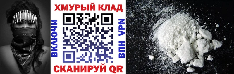 ГЕРОИН герыч  наркотики  Зуевка 