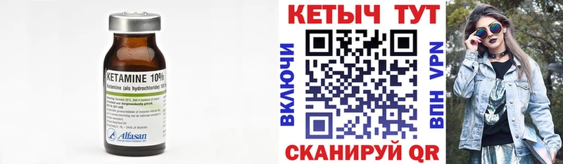 Кетамин ketamine  shop Telegram  Зуевка 