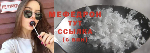 COCAINE Волоколамск