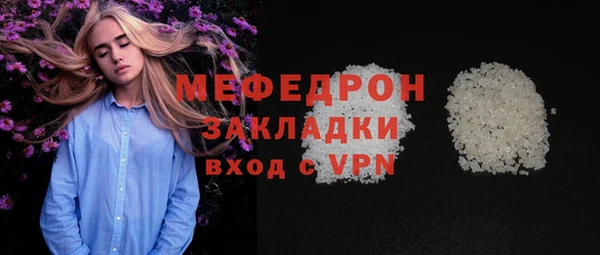 mdpv Медногорск