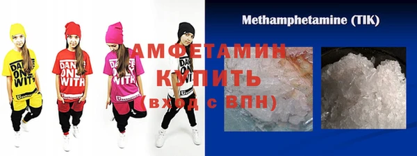 а пвп мука Мегион