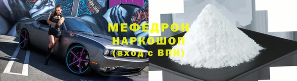 а пвп мука Мегион
