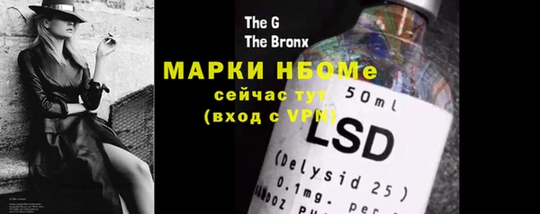 шишки Ступино