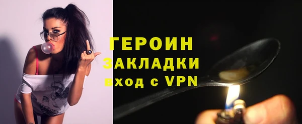 mdpv Медногорск