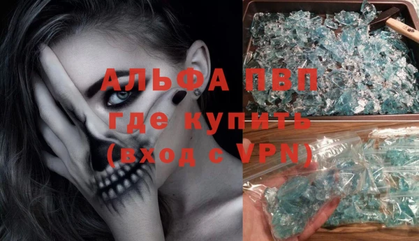 а пвп мука Мегион