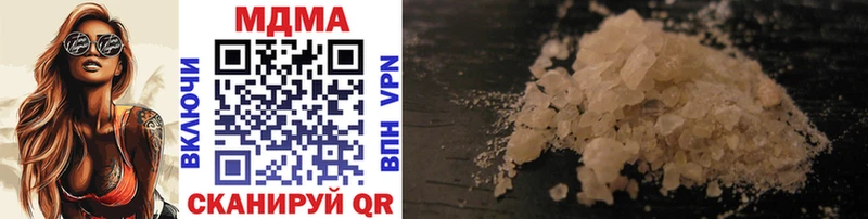 MDMA crystal  купить   Зуевка 