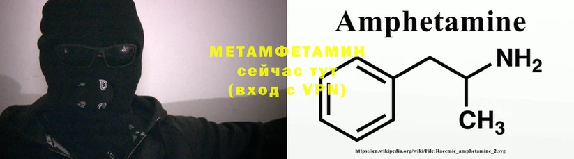 Метамфетамин Декстрометамфетамин 99.9% Зуевка