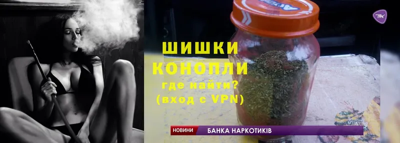 Канабис THC 21%  Зуевка 